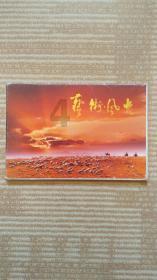 逃离古老的乡村房子